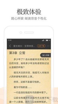 米乐网页登录